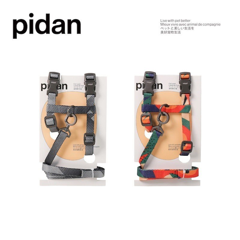 PIDAN Cat Harness & Leash Set H-Style Escape Proof Soft Adjustable Comfortable Walking Vest for Indoor Outdoor Cats