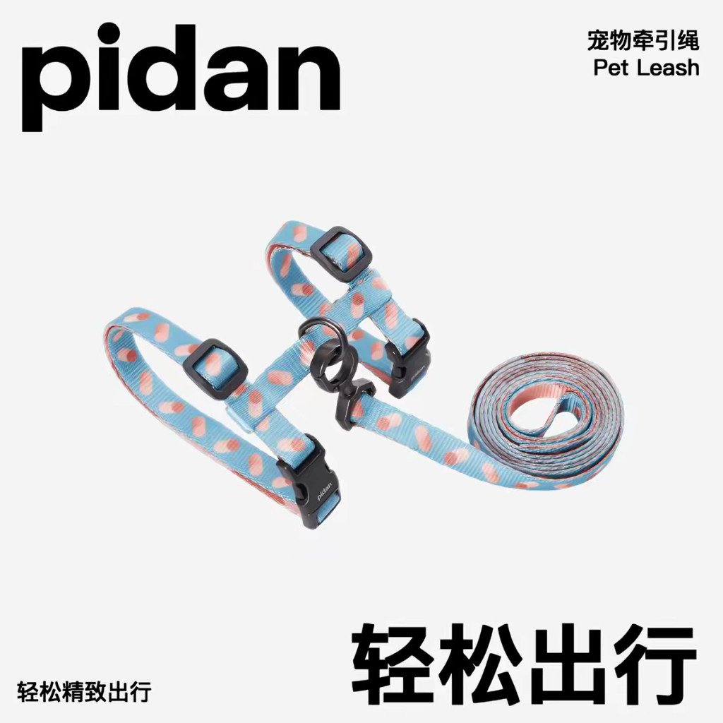 PIDAN Cat Harness & Leash Set H-Style Escape Proof Soft Adjustable Comfortable Walking Vest for Indoor Outdoor Cats - Image 3
