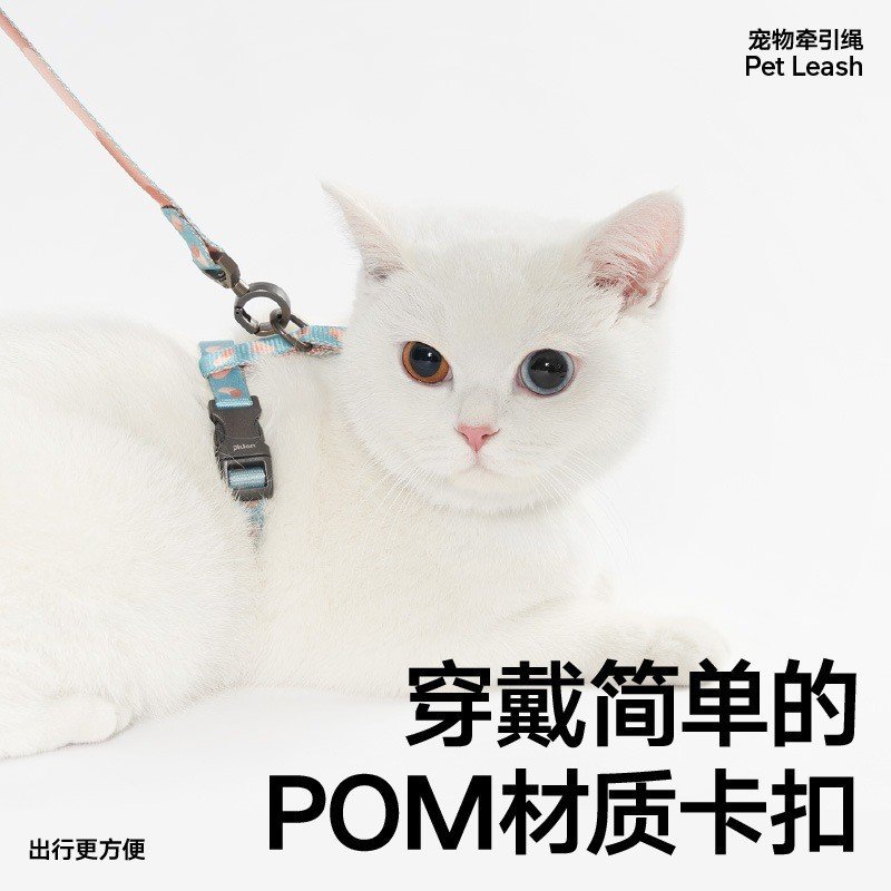 PIDAN Cat Harness & Leash Set H-Style Escape Proof Soft Adjustable Comfortable Walking Vest for Indoor Outdoor Cats - Image 4