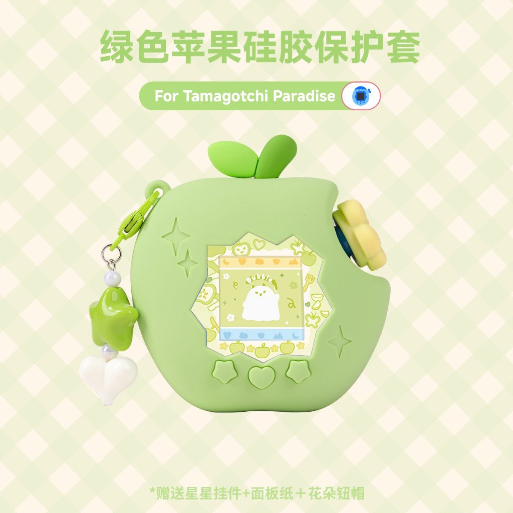 For Tamagotchi Paradise Pet Machine Apple Silicone Protective Case Cover with Free Stickers & Charm Cute Shell - Image 5