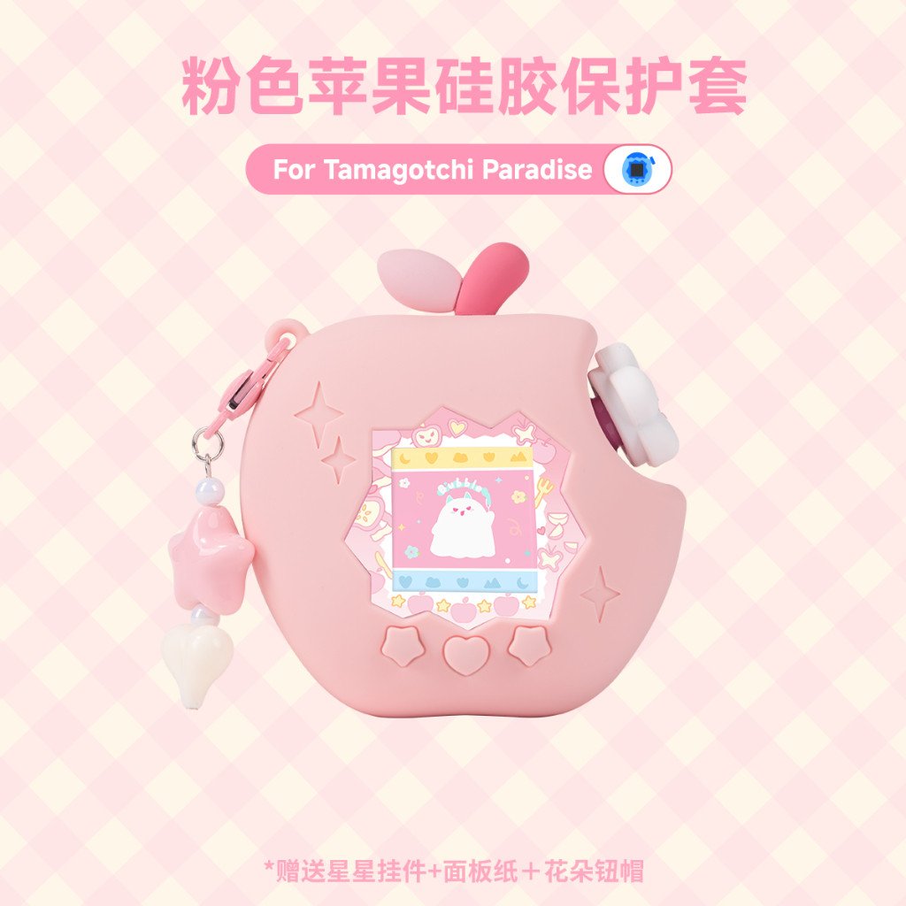 For Tamagotchi Paradise Pet Machine Apple Silicone Protective Case Cover with Free Stickers & Charm Cute Shell - Image 6