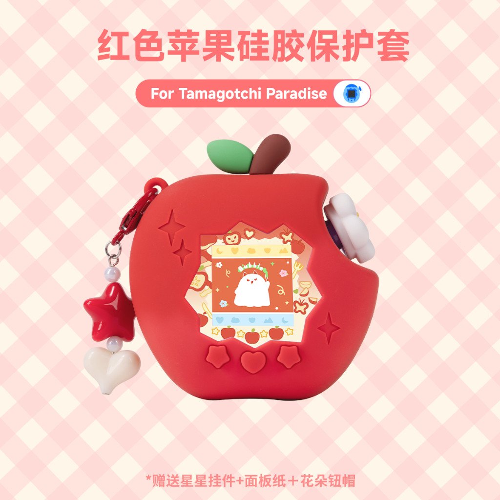 For Tamagotchi Paradise Pet Machine Apple Silicone Protective Case Cover with Free Stickers & Charm Cute Shell - Image 8