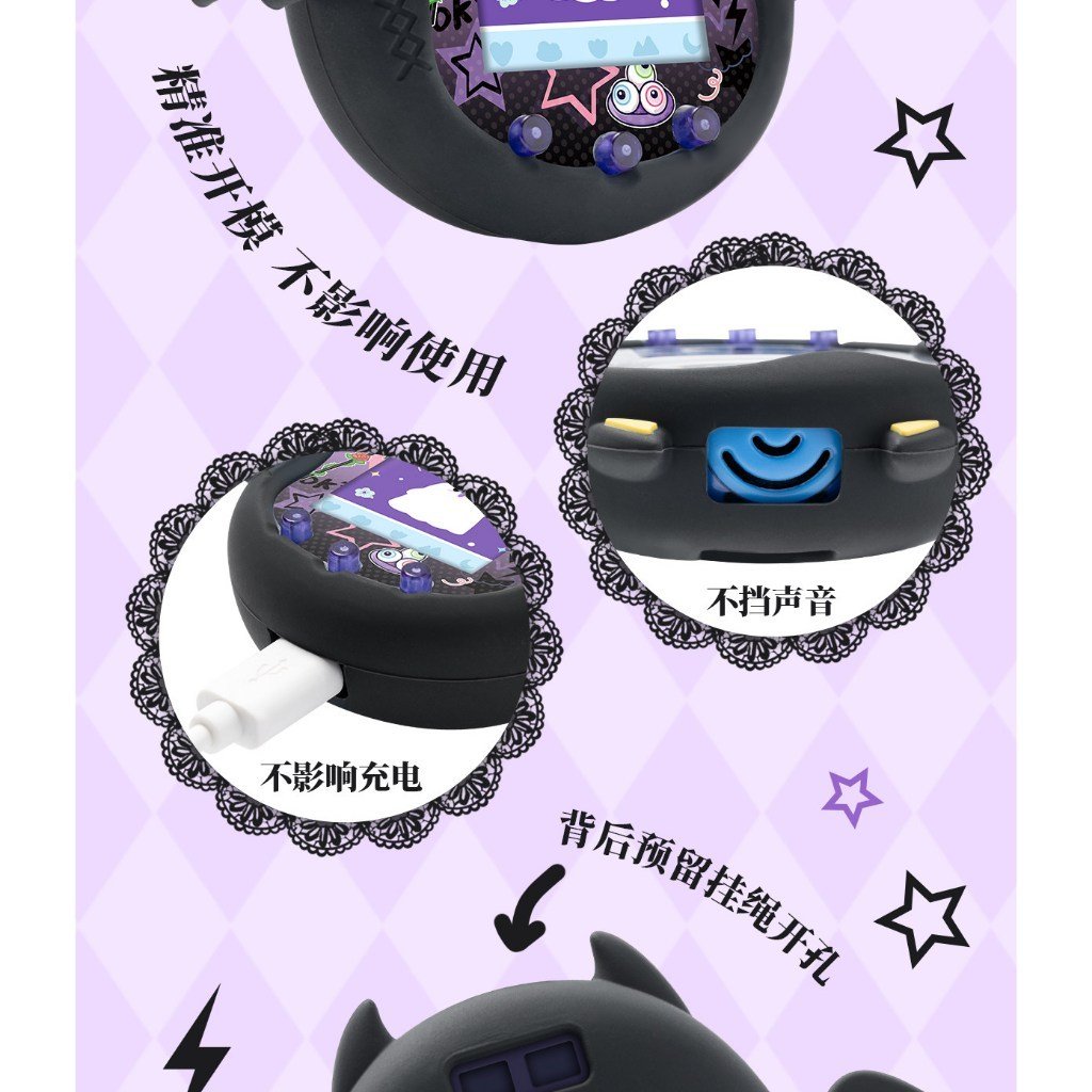 Tamagotchi Uni Devil Silicone Protective Case Cover with Free Faceplate Insert & Dust Plug for Virtual Pet - Image 6