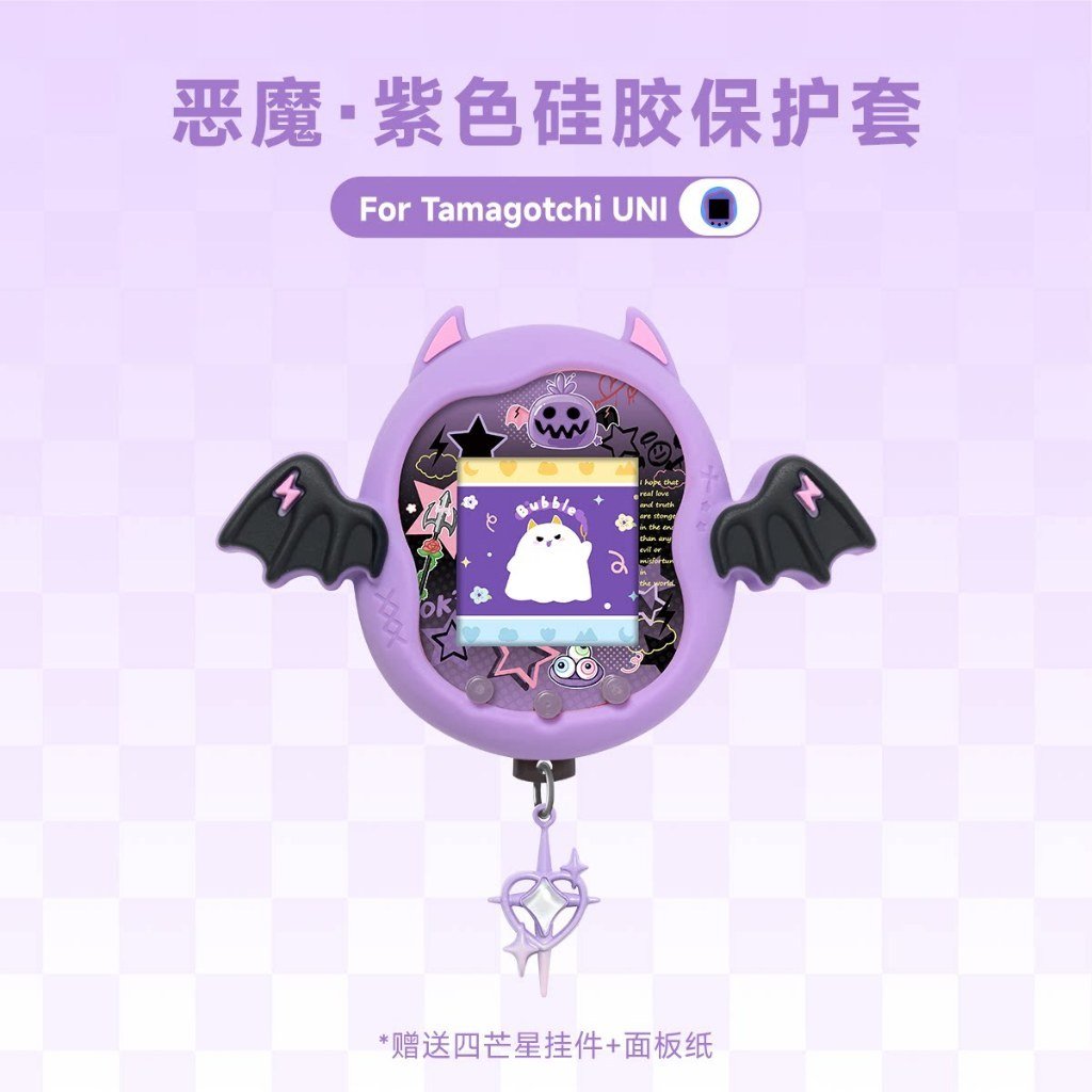 Tamagotchi Uni Devil Silicone Protective Case Cover with Free Faceplate Insert & Dust Plug for Virtual Pet - Image 11