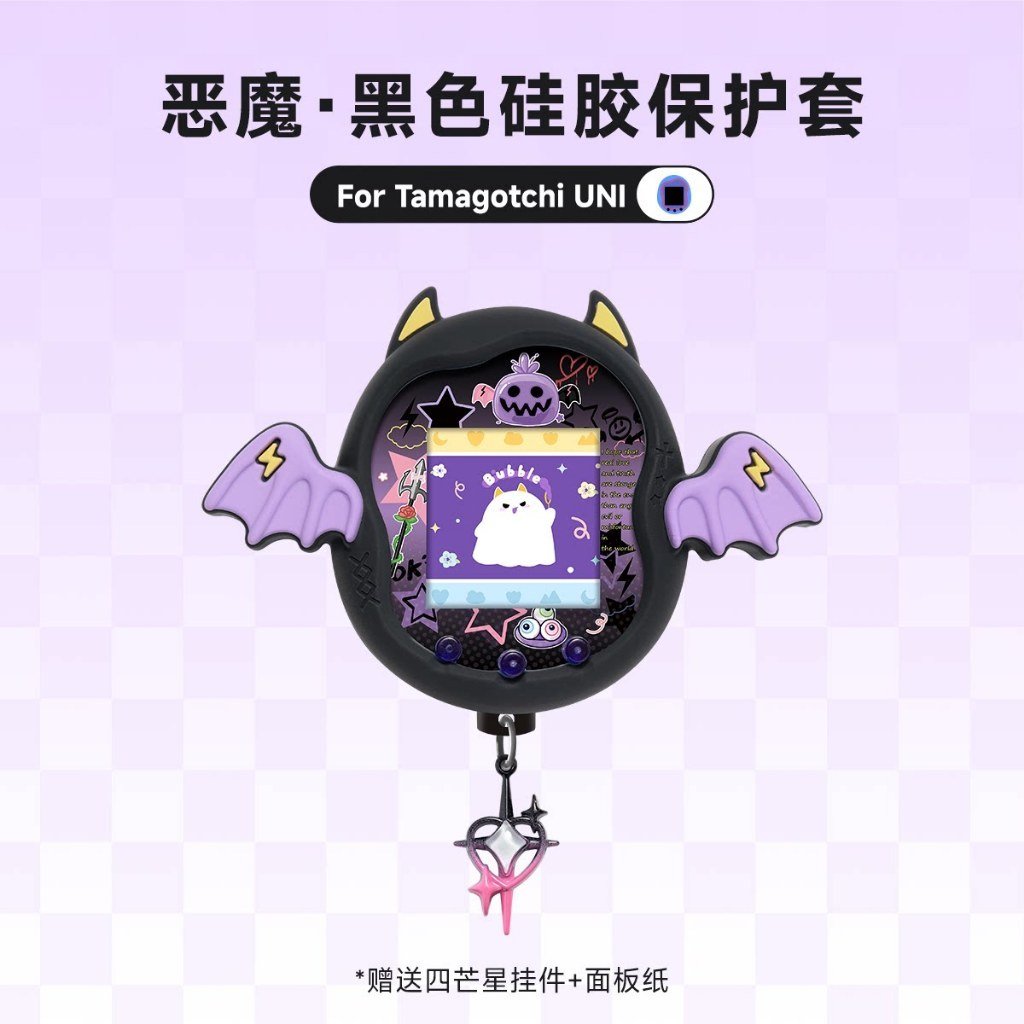 Tamagotchi Uni Devil Silicone Protective Case Cover with Free Faceplate Insert & Dust Plug for Virtual Pet - Image 10