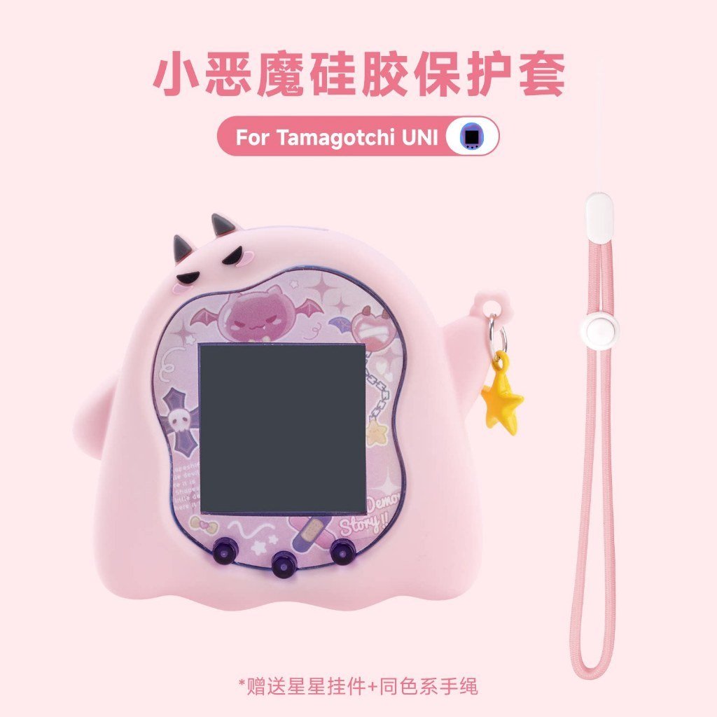 Tamagotchi Uni Purple Devil Silicone Case Cover with Sticker & Wrist Strap Virtual Pet - Image 2