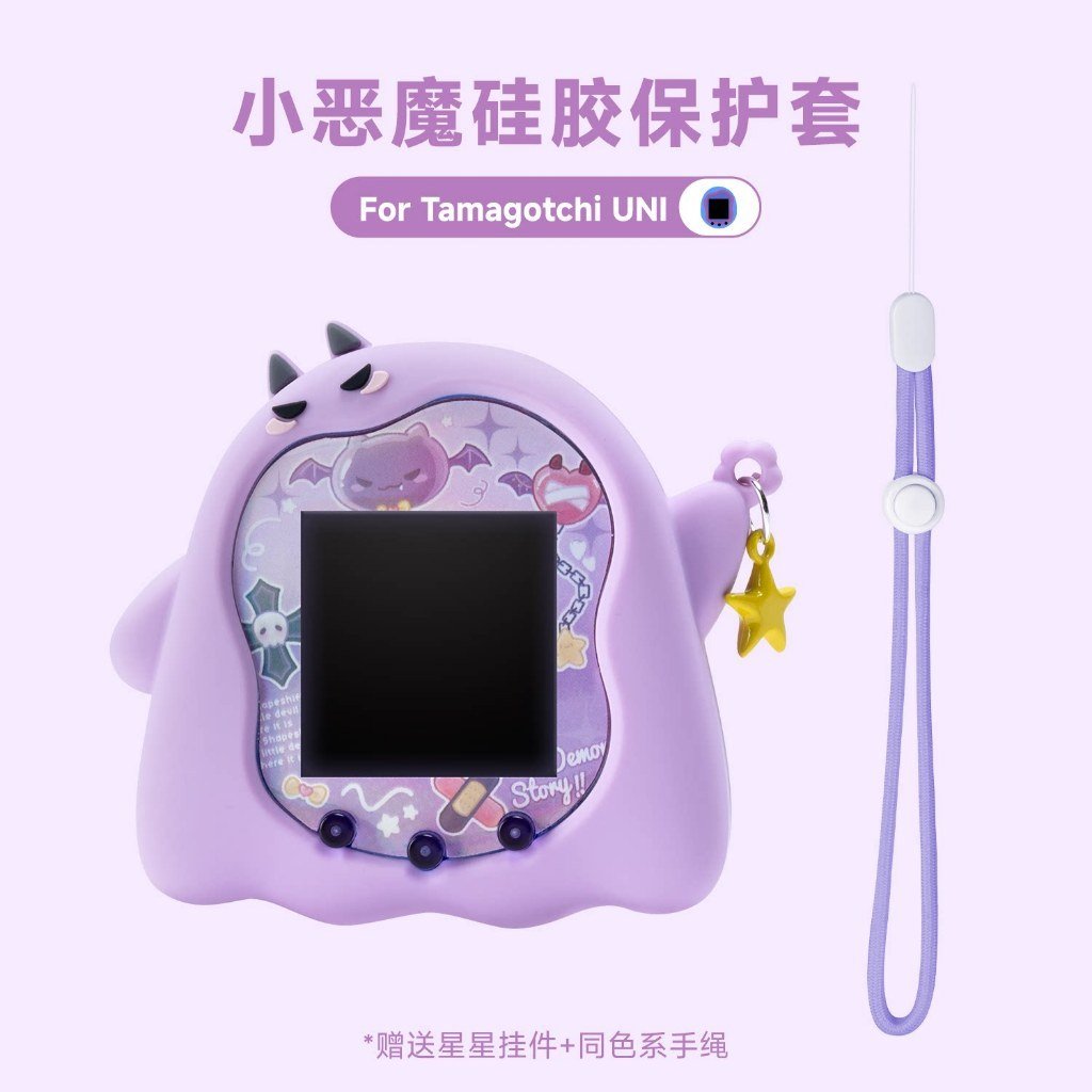 Tamagotchi Uni Purple Devil Silicone Case Cover with Sticker & Wrist Strap Virtual Pet - Image 3