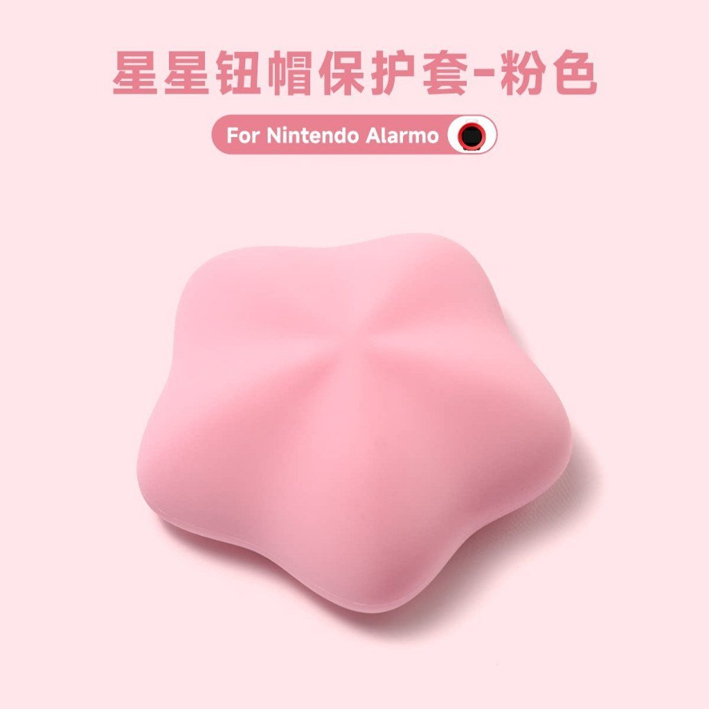 Nintendo Alarmo Star Thumb Grip Caps Soft Silicone Protective Cover for Alarmo Smart Alarm Clock Accessories - Image 6