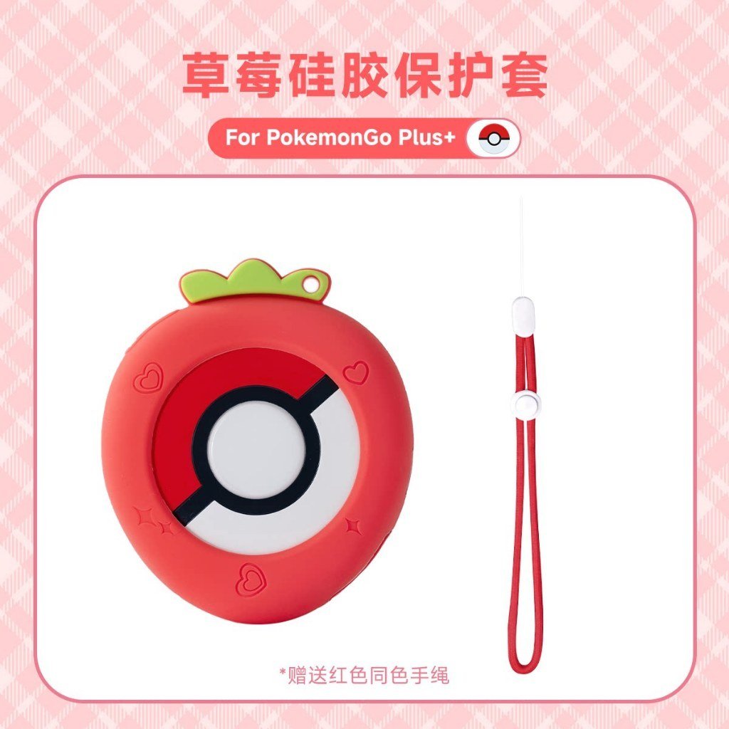 Pokemon GO Plus+ Poke Ball Silicone Protective Case with Storage Bag Charging Base Cover Accessories - Image 10