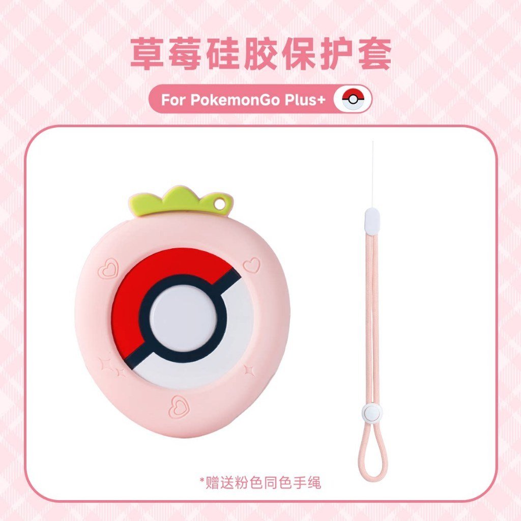 Pokemon GO Plus+ Poke Ball Silicone Protective Case with Storage Bag Charging Base Cover Accessories - Image 11