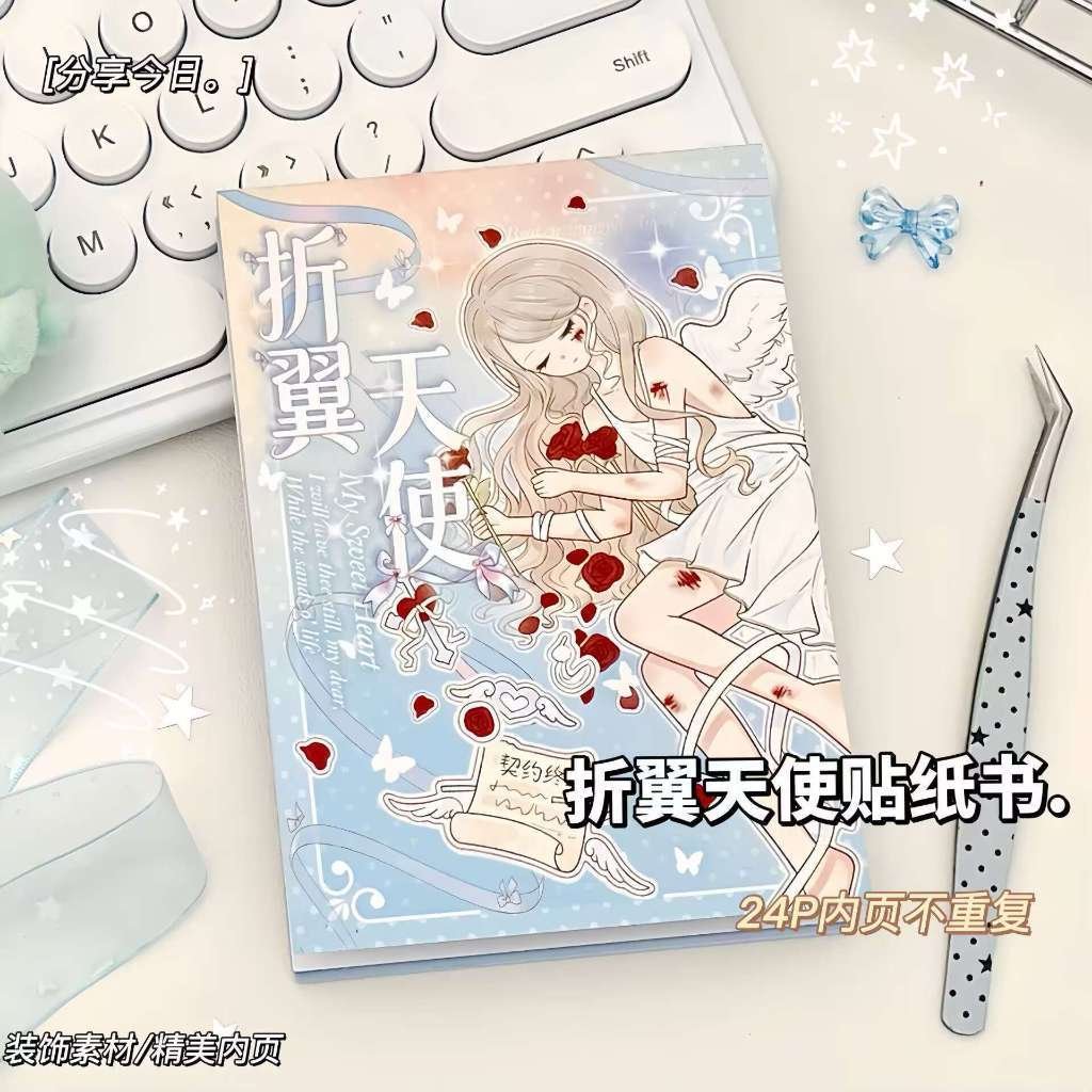 <Fallen Angel> Kawaii Anime Sticker Pack DIY Scrapbooking for Diary Planner Journal Phone Case