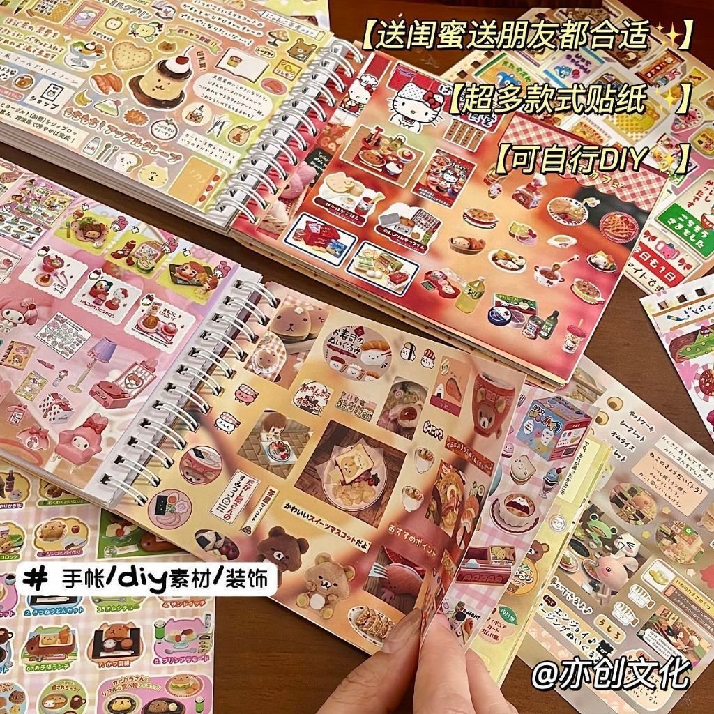 Japanese Vintage Aesthetic Sticker Book DIY Decorative Stickers for Diary Planner Journal Phone Case - Image 6