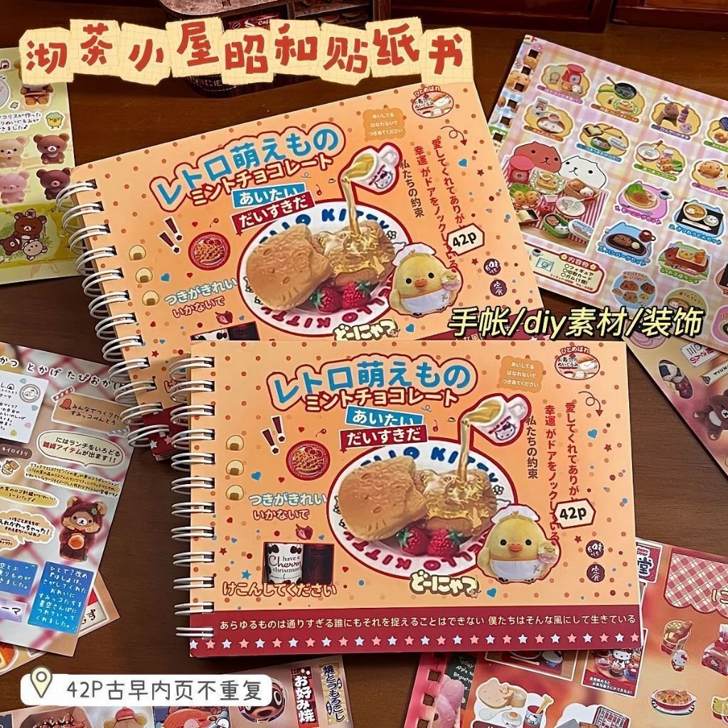 Japanese Vintage Aesthetic Sticker Book DIY Decorative Stickers for Diary Planner Journal Phone Case