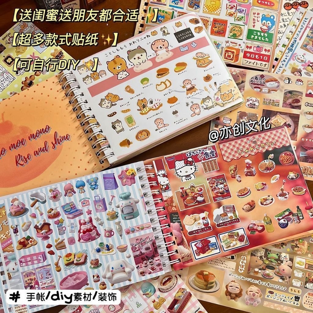 Japanese Vintage Aesthetic Sticker Book DIY Decorative Stickers for Diary Planner Journal Phone Case - Image 3