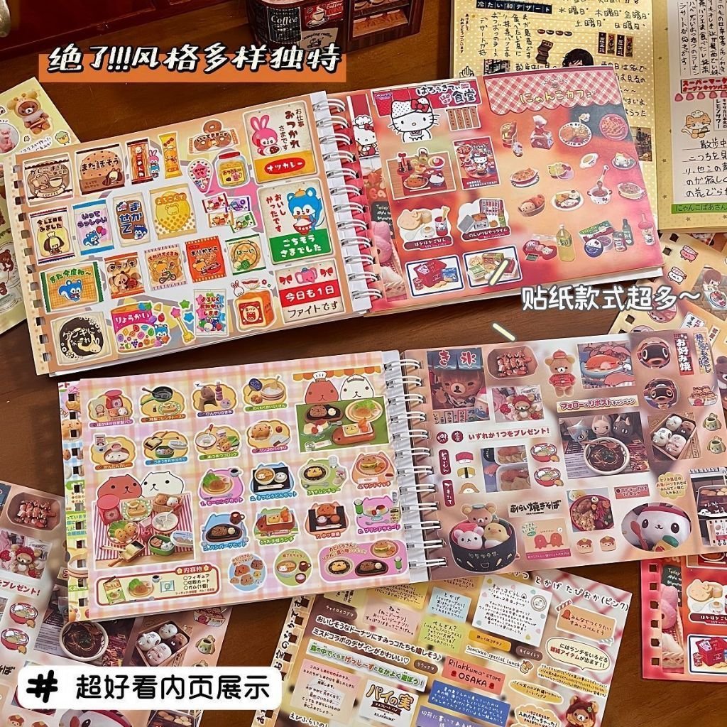Japanese Vintage Aesthetic Sticker Book DIY Decorative Stickers for Diary Planner Journal Phone Case - Image 4