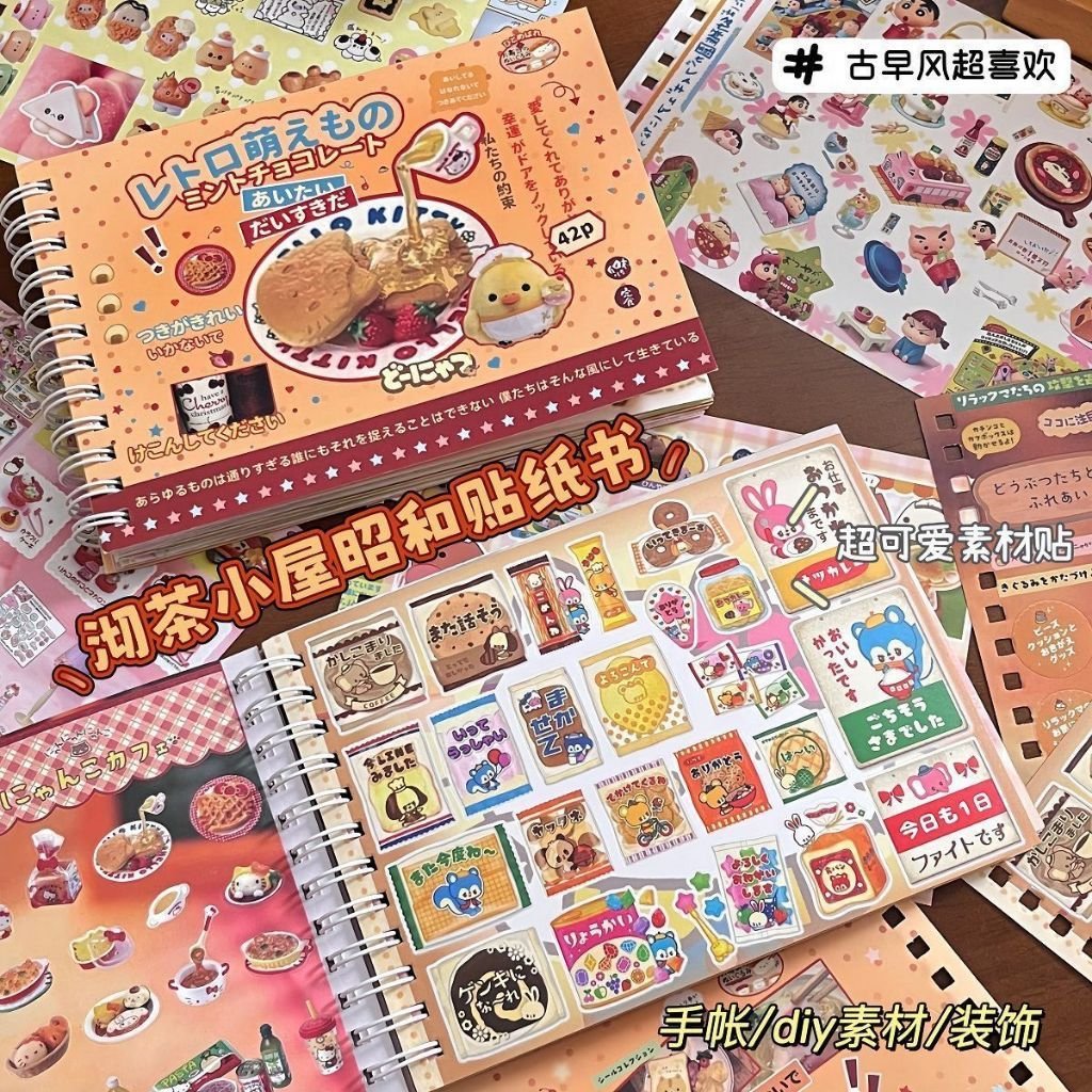 Japanese Vintage Aesthetic Sticker Book DIY Decorative Stickers for Diary Planner Journal Phone Case - Image 2