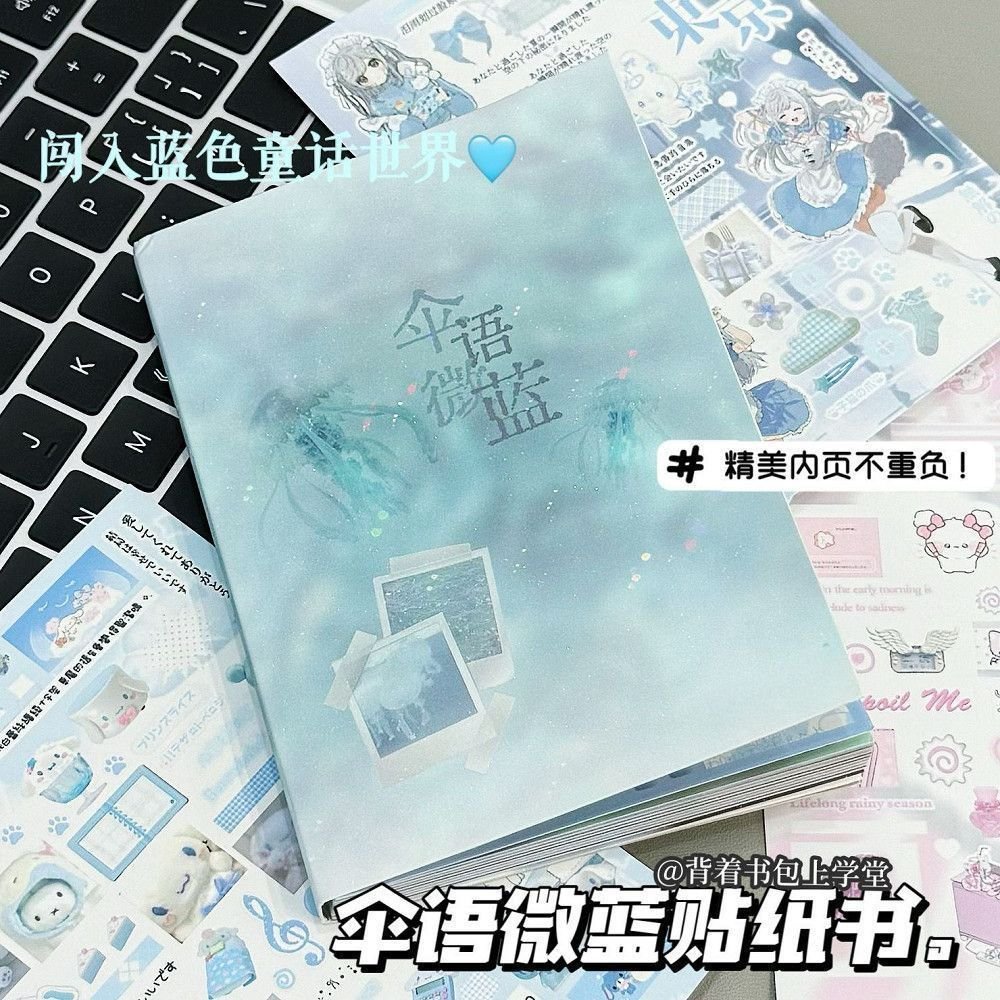 <Blue Rain Whisper>Japanese Lettering Border-Cut Decorative Stickers for Journal & Planner