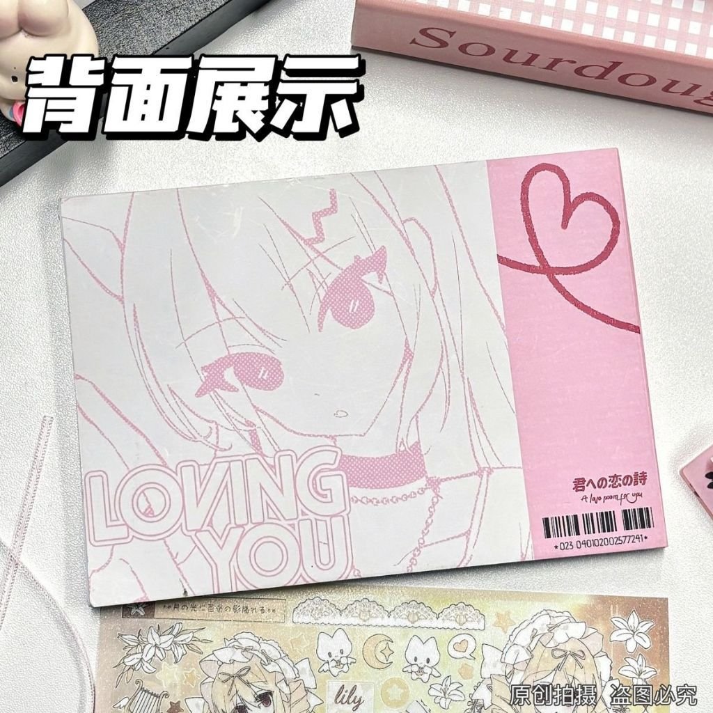Kawaii Cute Sticker Book DIY Decorative Stickers Japanese Aesthetic for Journal Planner Scrapbook - Image 7