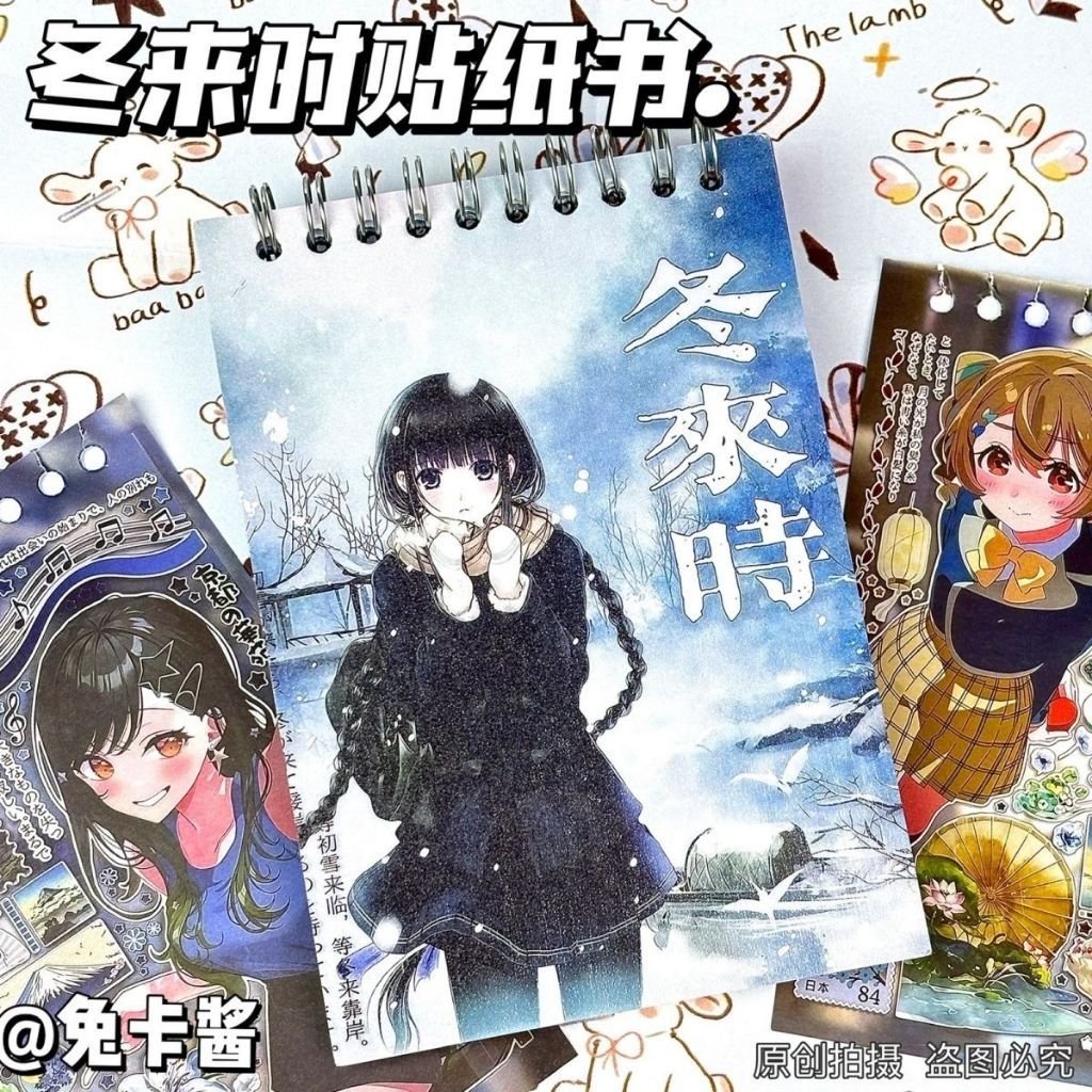 <Winter Comes> Aesthetic Sticker Book DIY Decorative Stickers for Journal Planner Scrapbook Phone Case