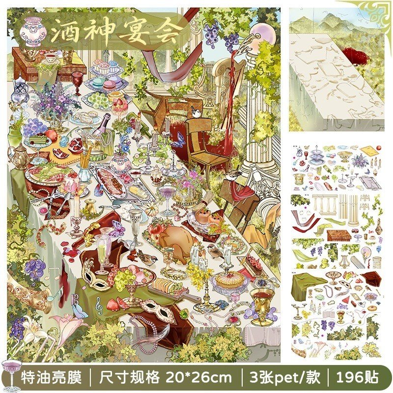 European Vintage Palace Banquet Miniature Scene Stickers Layered DIY Journal Decor悦禧文创 10.0 - Image 9