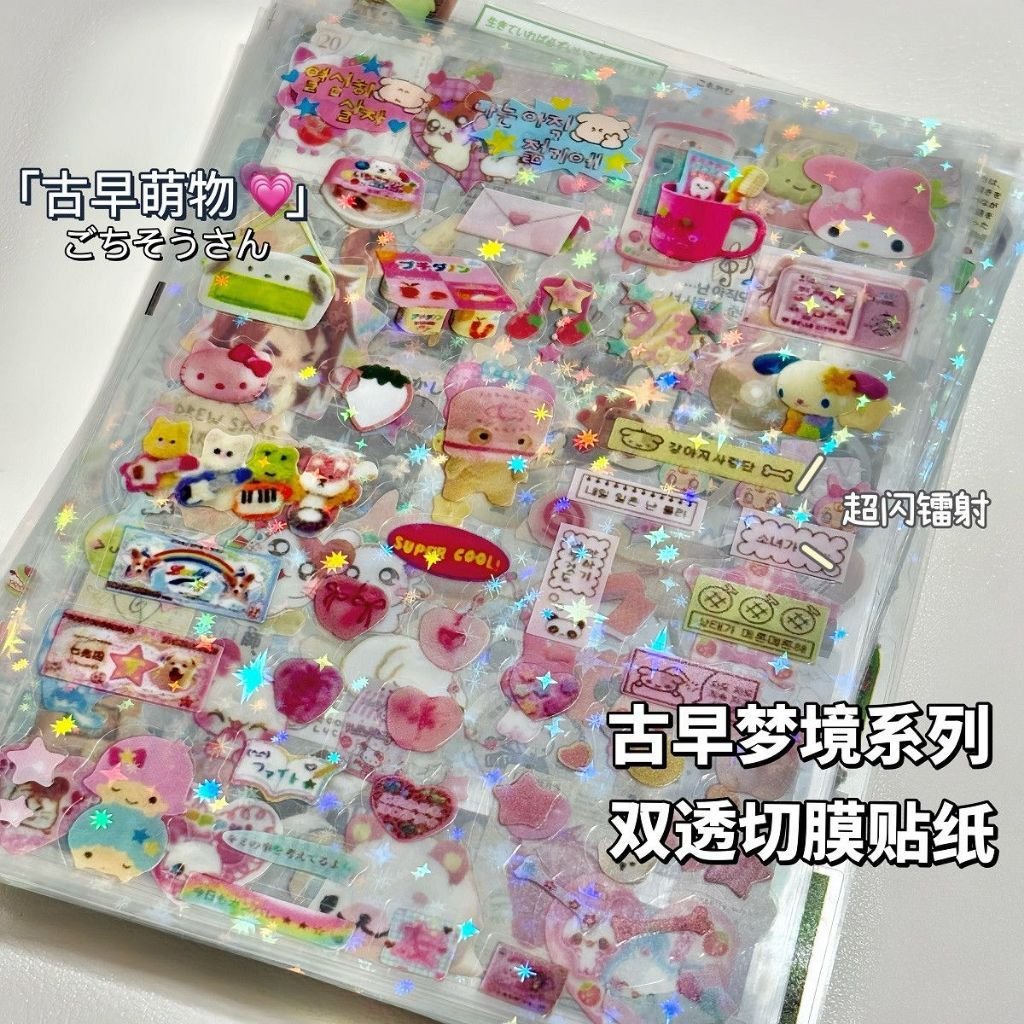 Japanese Gyaru Retro Holographic Star Die-Cut Stickers DIY Journal Scrapbook Decoration PET Sticker - Image 3