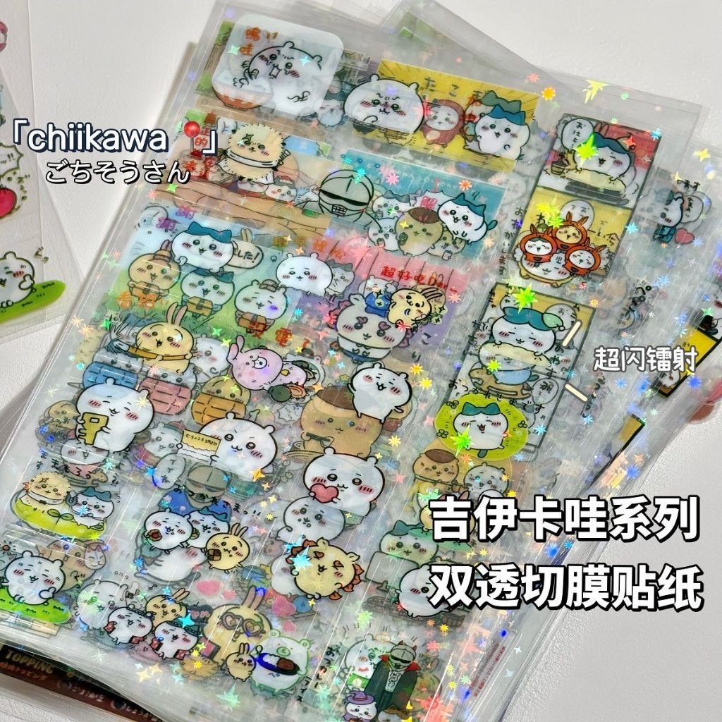 Japanese Gyaru Retro Holographic Star Die-Cut Stickers DIY Journal Scrapbook Decoration PET Sticker - Image 7