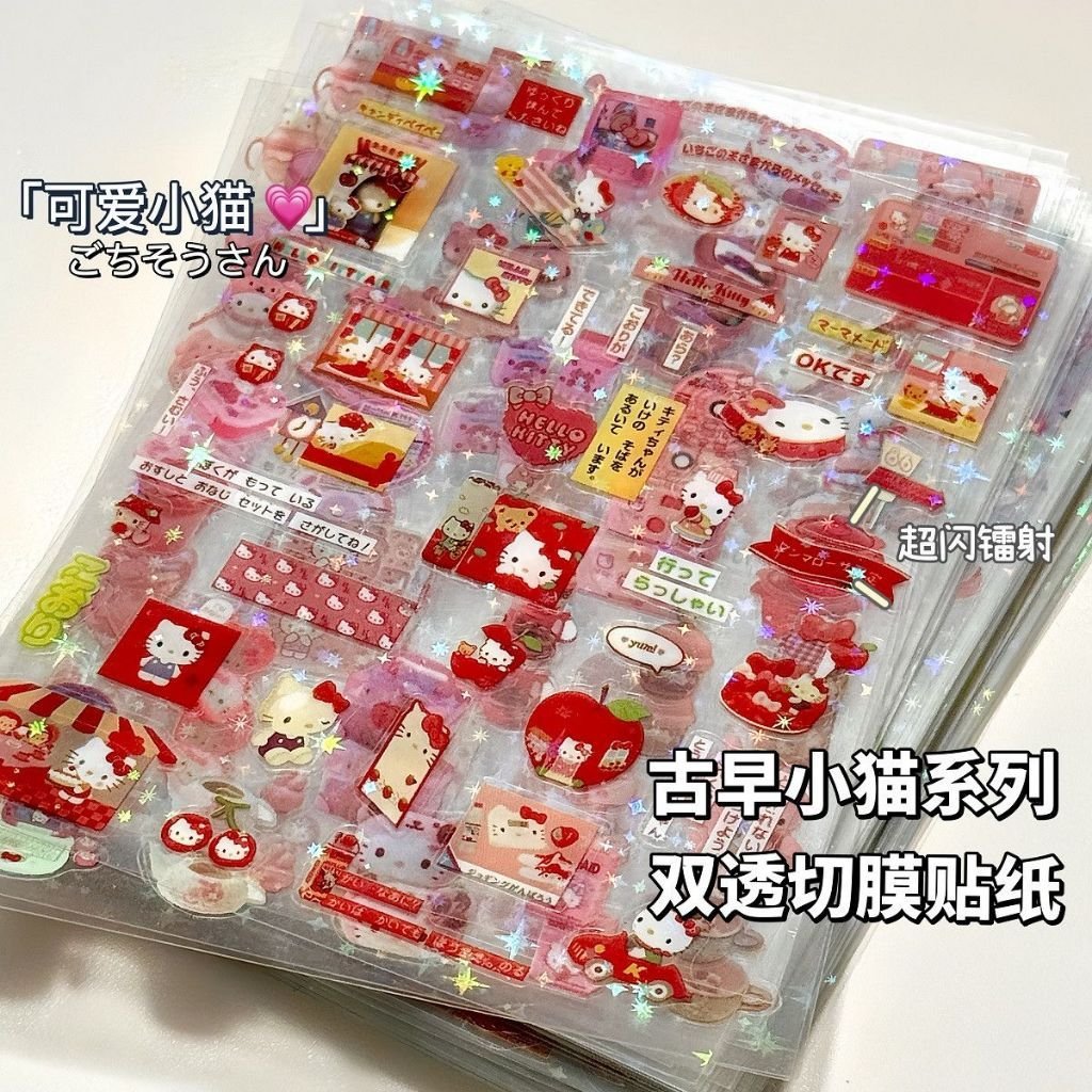 Japanese Gyaru Retro Holographic Star Die-Cut Stickers DIY Journal Scrapbook Decoration PET Sticker - Image 10