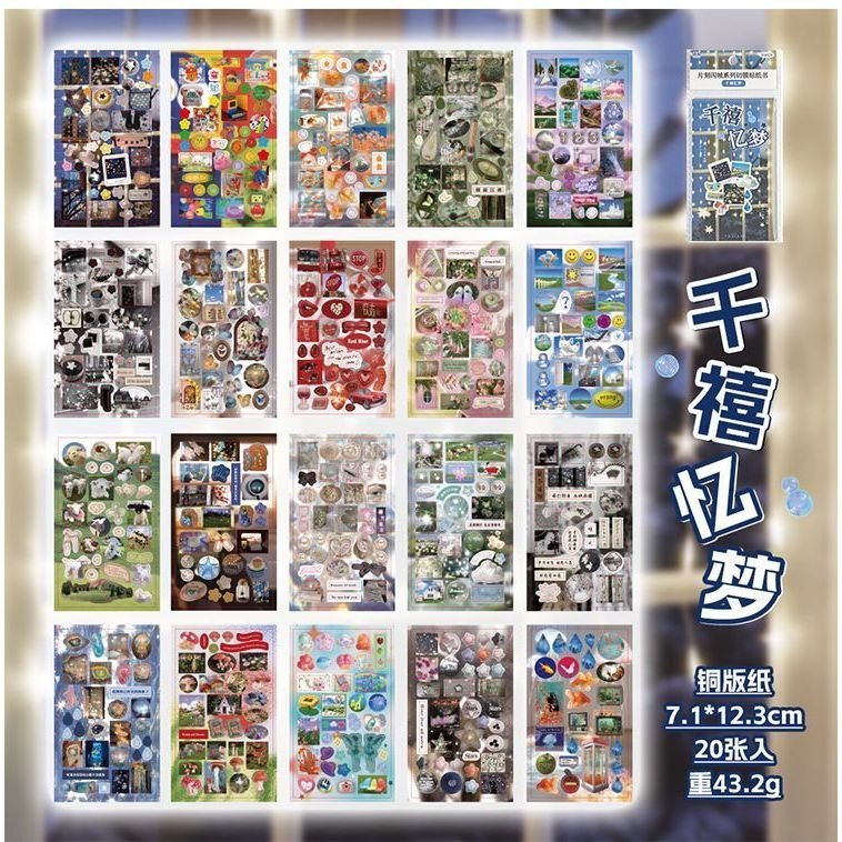 Retro Aesthetic Sticker Book Borderless DIY Decorative Stickers for Diary Planner Journal Phone Case - Image 10