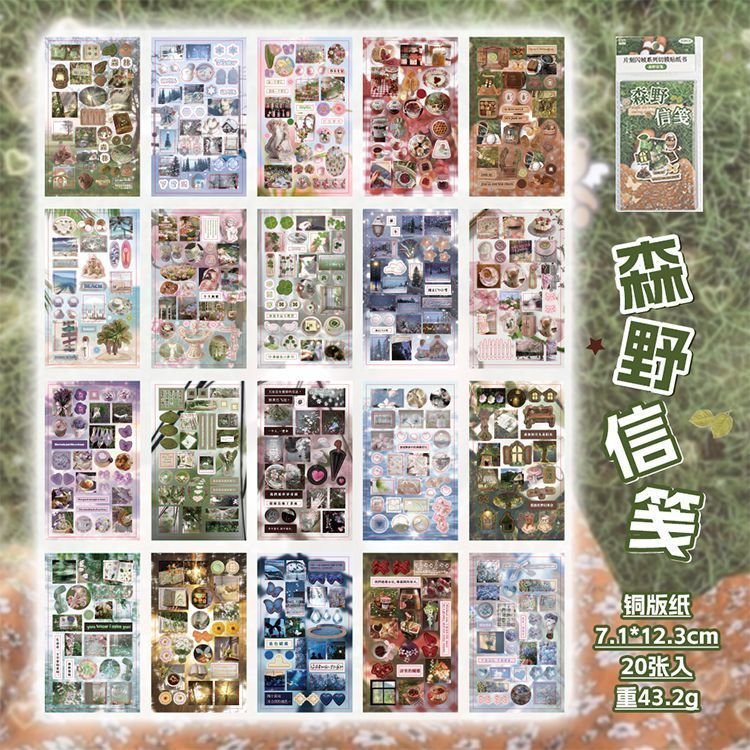 Retro Aesthetic Sticker Book Borderless DIY Decorative Stickers for Diary Planner Journal Phone Case - Image 11