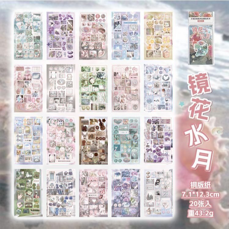 Retro Aesthetic Sticker Book Borderless DIY Decorative Stickers for Diary Planner Journal Phone Case - Image 12