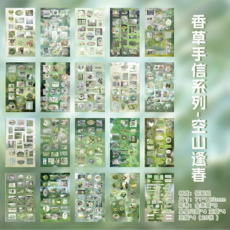 Little Deco Vanilla Souvenir Series Sticker Book Vintage Food Theme Cut Film Stickers for Journal DIY - Image 11