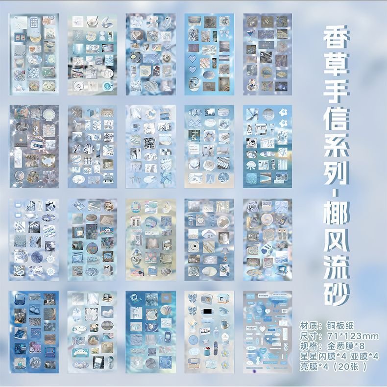 Little Deco Vanilla Souvenir Series Sticker Book Vintage Food Theme Cut Film Stickers for Journal DIY - Image 12