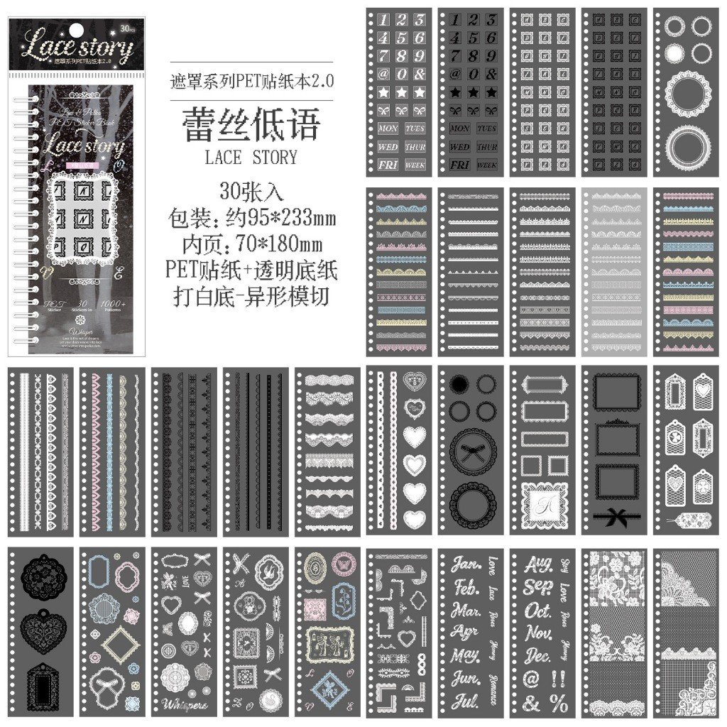 PET Lace Sticker Book Balletcore Style Decorative Stickers for Scrapbook Journal DIY - Image 8