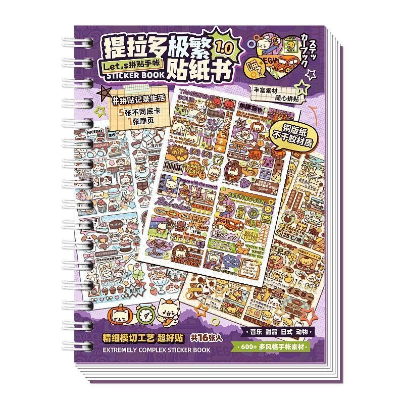 Tirado Maximalist Sticker Book DIY Scrapbook Journal Decorative Stickers Miniature Scene Stickers for Girls Kids - Image 8