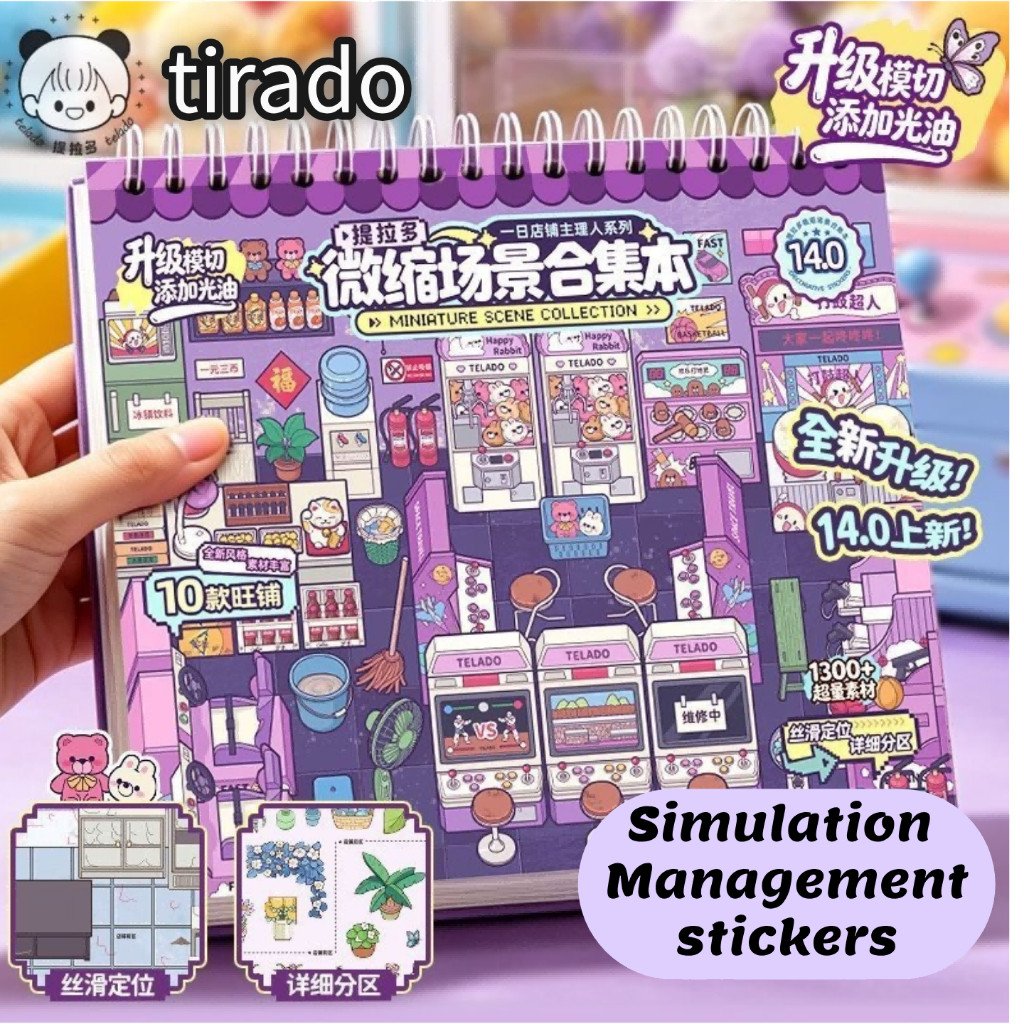 Tirado Simulation Game Style Miniature Scene Collection Stickers Book 提拉多微缩场景贴纸