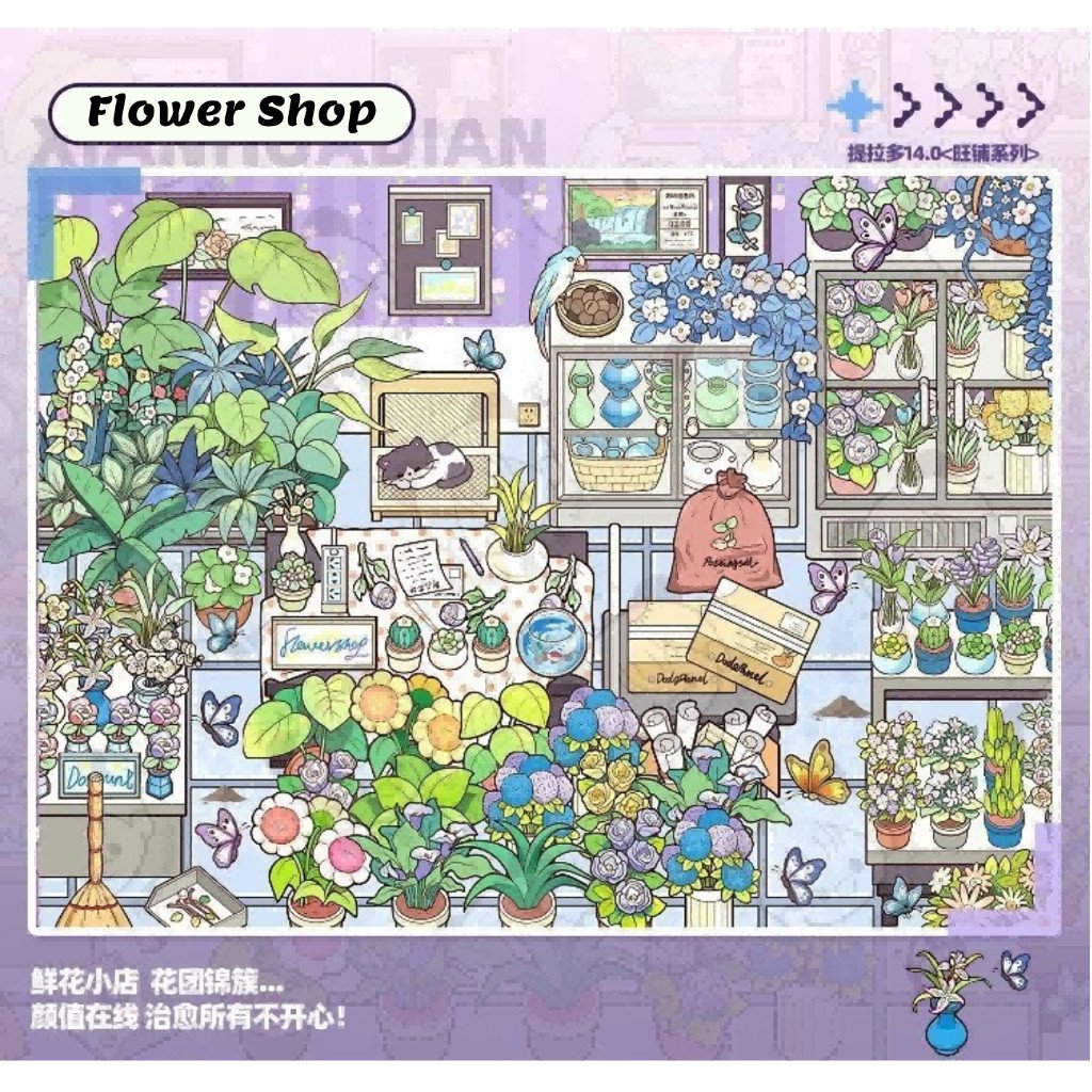 Tirado Simulation Game Style Miniature Scene Collection Stickers Book 提拉多微缩场景贴纸 - Image 5