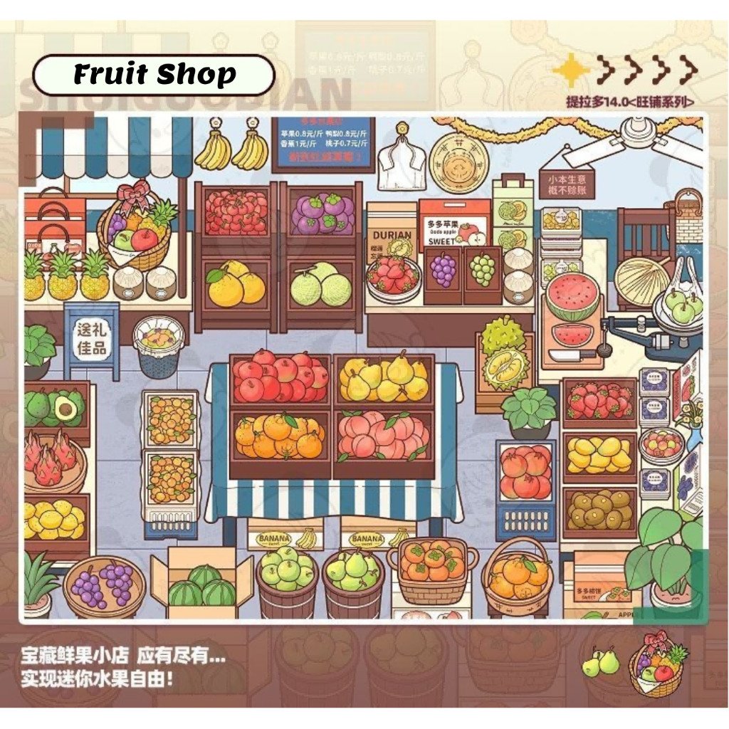 Tirado Simulation Game Style Miniature Scene Collection Stickers Book 提拉多微缩场景贴纸 - Image 4