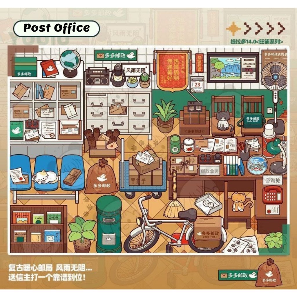 Tirado Simulation Game Style Miniature Scene Collection Stickers Book 提拉多微缩场景贴纸 - Image 6