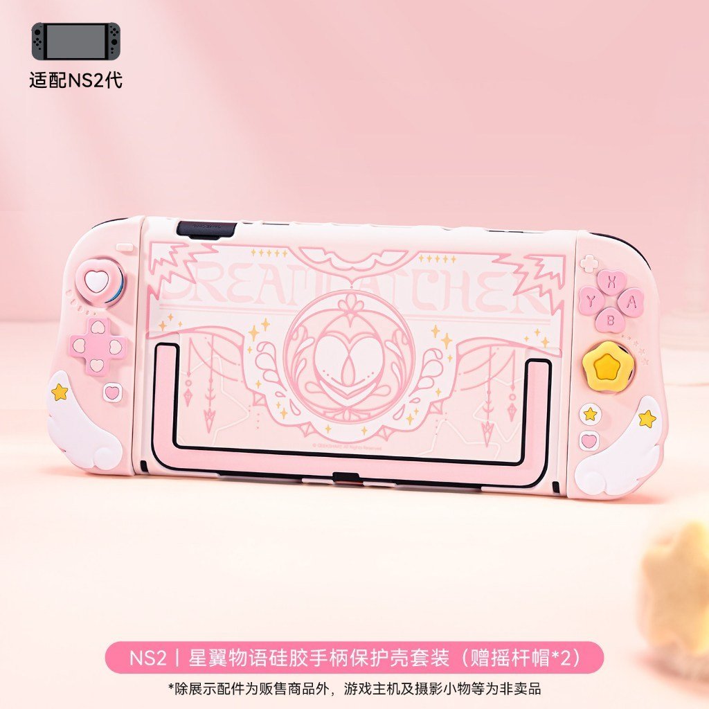 GeekShare Nintendo Switch 2 Silicone Case with Grip Cover Star Wings Story Cute Pink Design Girls - Image 6