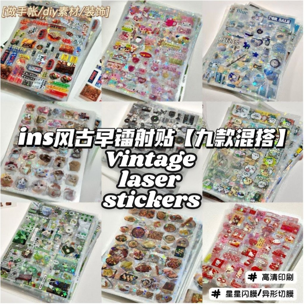Japanese Gyaru Retro Holographic Star Die-Cut Stickers DIY Journal Scrapbook Decoration PET Sticker