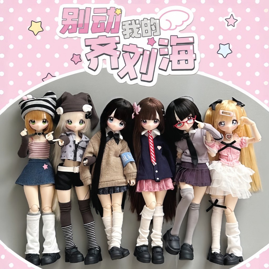 Don't Touch My Full Bangs BJD Blind Box Special Six Planting Hair Articulated Doll Collectible Figure Girl Gifts