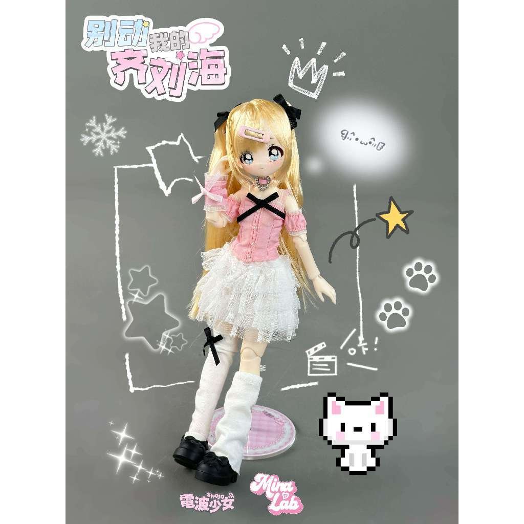 Don't Touch My Full Bangs BJD Blind Box Special Six Planting Hair Articulated Doll Collectible Figure Girl Gifts - Image 3