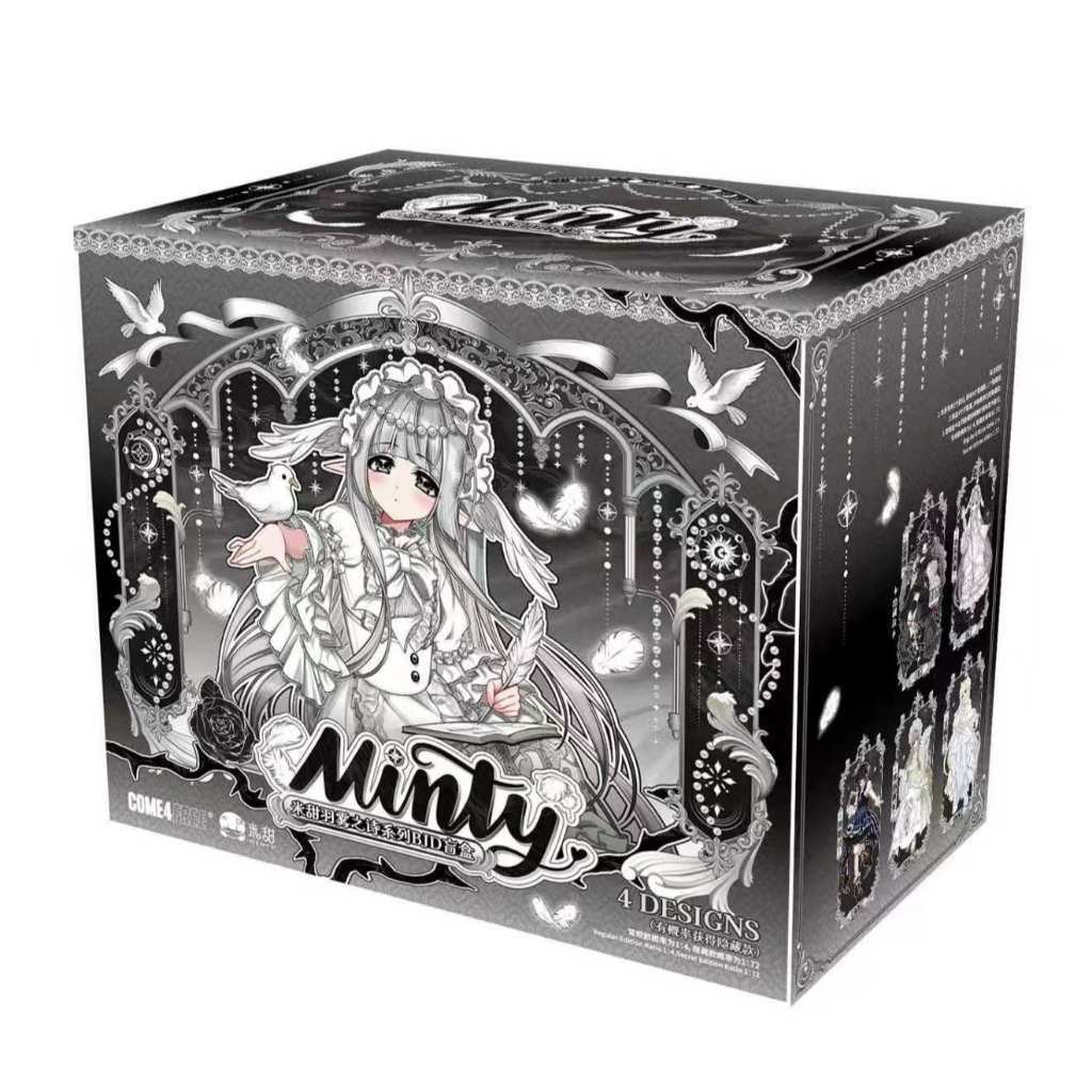 COME4FREE Minty 4th Series Feather Mist Poetry Special 6 BJD Blind Box | Rooted Hair Movable Doll Collectible Figure Desk Ornament - Image 7