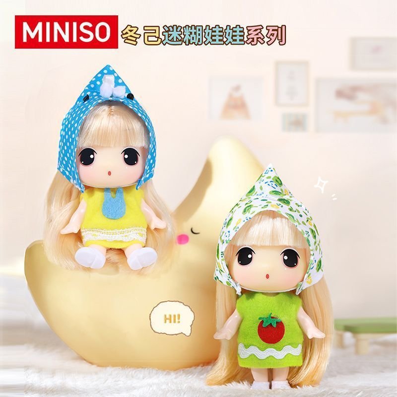 MINISO DDung Doll Confused Doll Japanese Retro Cute Plush Keychain, Birthday Gift for Girls