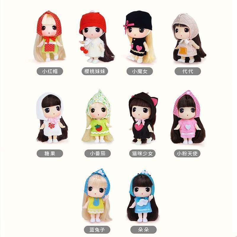 MINISO DDung Doll Confused Doll Japanese Retro Cute Plush Keychain, Birthday Gift for Girls - Image 2