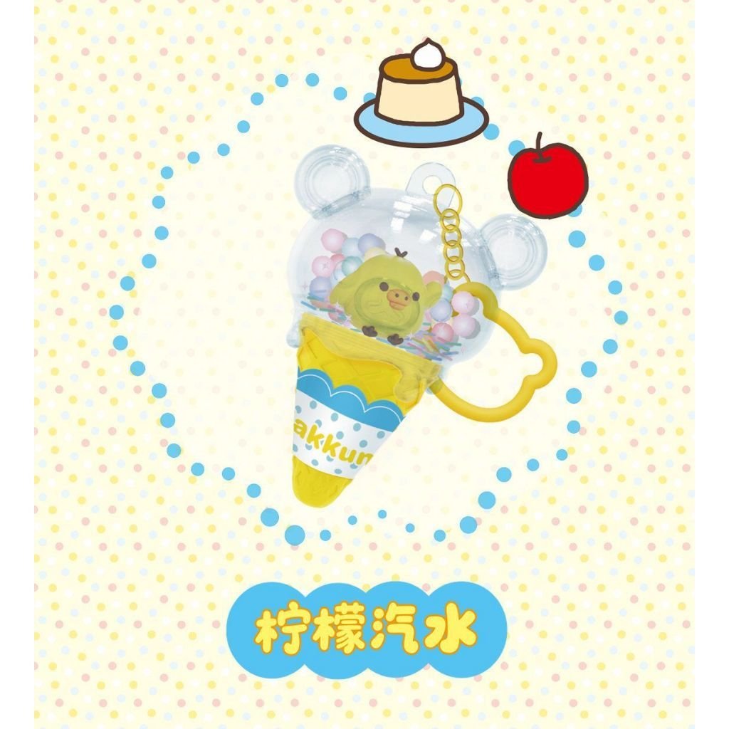 Rilakkuma Ice Cream Keychain Blind Box Authentic Cute Cartoon Kawaii Charm, Fun Collectible Toy & Gift for Girls - Image 6