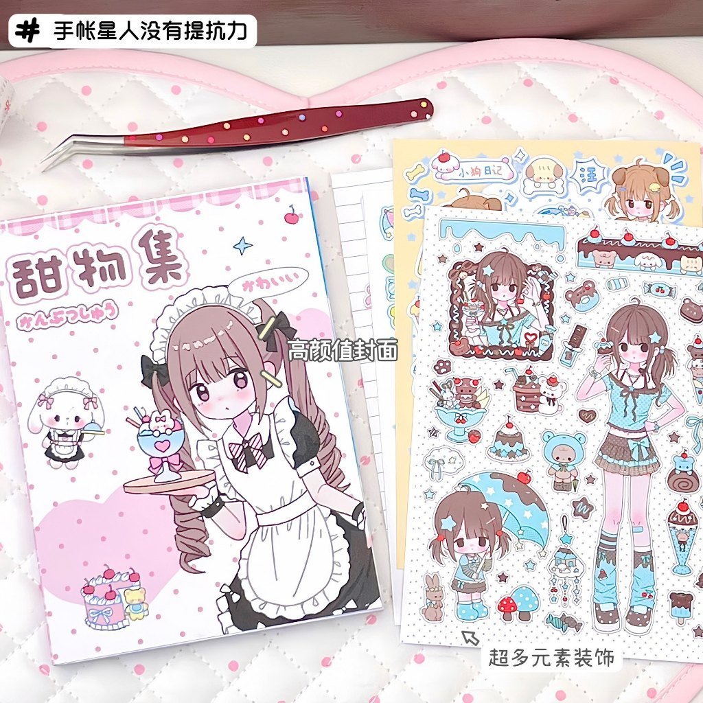 Kawaii Girl Sweet Collection Sticker Book Die Cut Stickers Cute Aesthetic Scrapbook Journal DIY Decoration Supplies