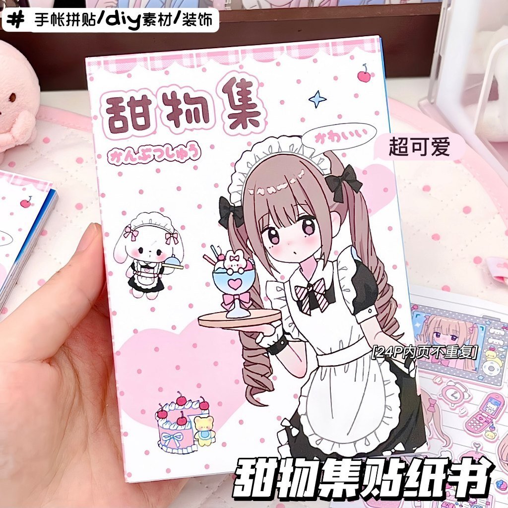 Kawaii Girl Sweet Collection Sticker Book Die Cut Stickers Cute Aesthetic Scrapbook Journal DIY Decoration Supplies - Image 2