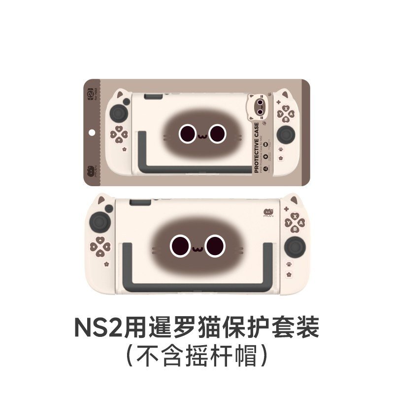 For NS2 Cat Series Protective Case Cow, Siamese & Orange Cat Silicone + PC Shockproof Cover - Image 4