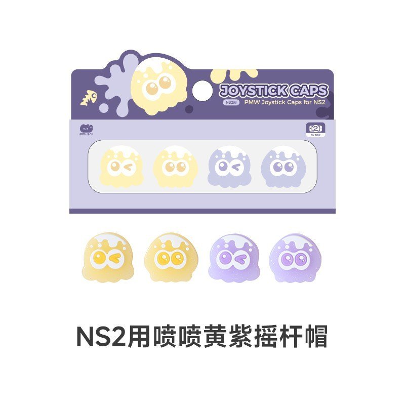 For NS2 & NS1 Splatoon Octopus Thumb Grips Transparent Joystick Caps 4pcs Anti-Slip Improved Control - Image 10